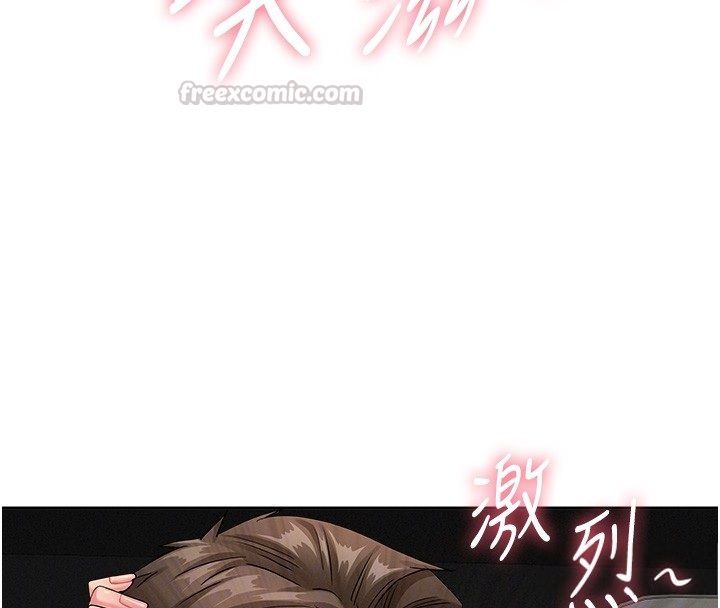 罪愛人妻第30話-我能和修女交往嗎&hellip;? 第60頁