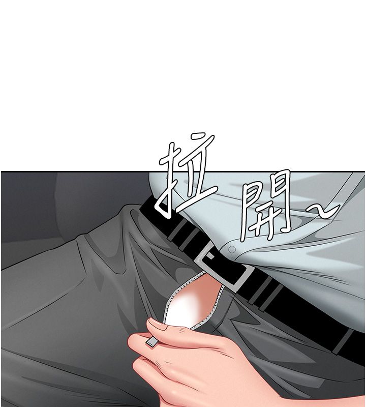 罪愛人妻第30話-我能和修女交往嗎&hellip;? 第64頁