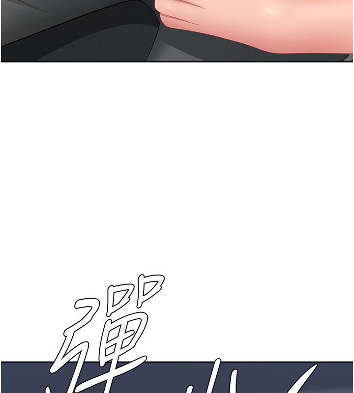 罪愛人妻第30話-我能和修女交往嗎&hellip;? 第65頁
