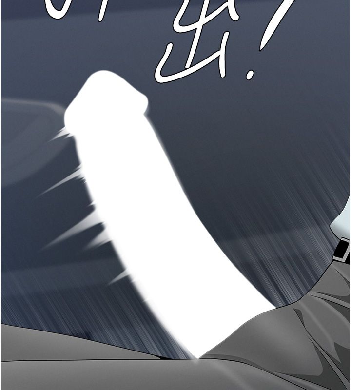罪愛人妻第30話-我能和修女交往嗎&hellip;? 第66頁