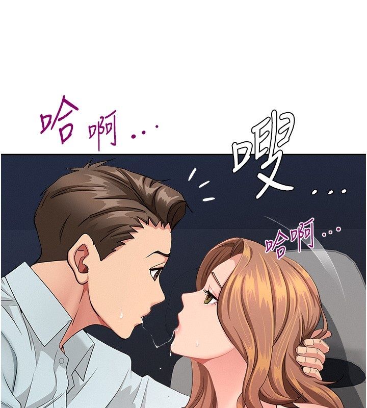 罪愛人妻第30話-我能和修女交往嗎&hellip;? 第70頁