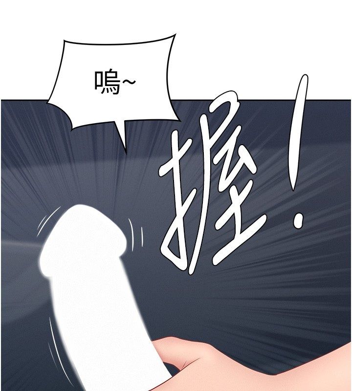 罪愛人妻第30話-我能和修女交往嗎&hellip;? 第68頁