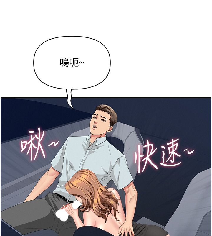 罪愛人妻第30話-我能和修女交往嗎&hellip;? 第85頁