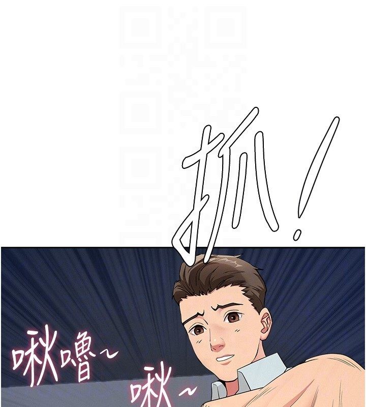 罪愛人妻第30話-我能和修女交往嗎&hellip;? 第89頁
