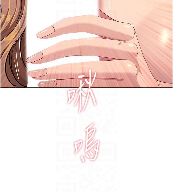 罪愛人妻第30話-我能和修女交往嗎&hellip;? 第103頁