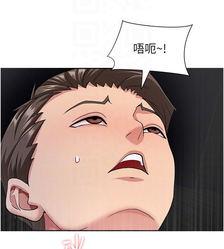 罪愛人妻第30話-我能和修女交往嗎&hellip;? 第104頁