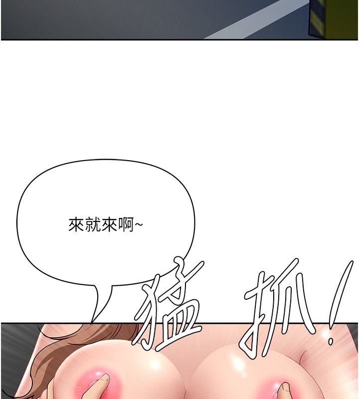罪愛人妻第30話-我能和修女交往嗎&hellip;? 第117頁