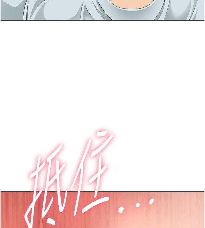 罪愛人妻第30話-我能和修女交往嗎&hellip;? 第121頁