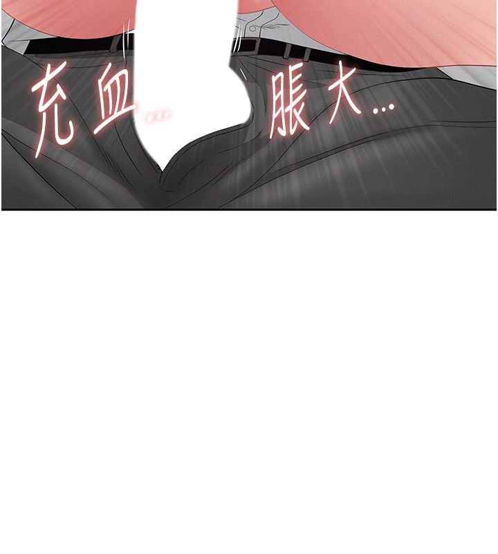 罪愛人妻第30話-我能和修女交往嗎&hellip;? 第134頁