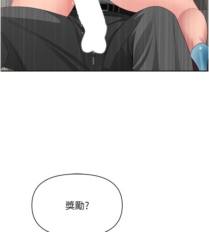罪愛人妻第30話-我能和修女交往嗎&hellip;? 第137頁