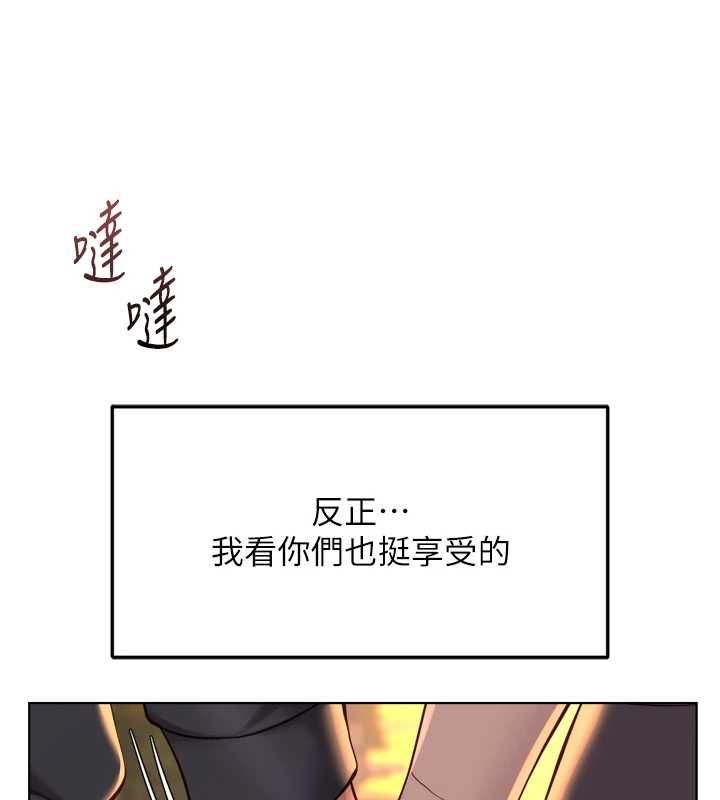 魯蛇社畜的金手指第68話-電梯裡大膽手交&hearts; 第5頁