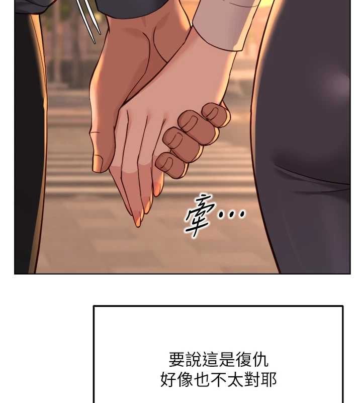 魯蛇社畜的金手指第68話-電梯裡大膽手交&hearts; 第6頁