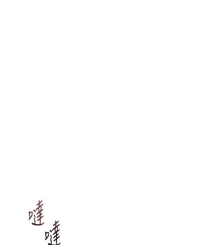 魯蛇社畜的金手指第68話-電梯裡大膽手交&hearts; 第2頁