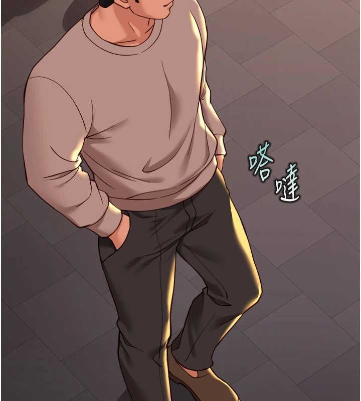 魯蛇社畜的金手指第68話-電梯裡大膽手交&hearts; 第10頁