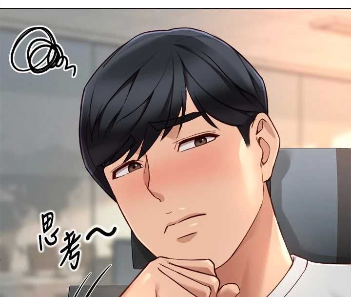 魯蛇社畜的金手指第68話-電梯裡大膽手交&hearts; 第29頁