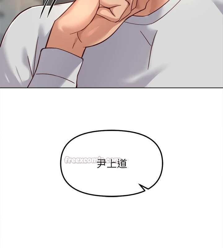 魯蛇社畜的金手指第68話-電梯裡大膽手交&hearts; 第30頁