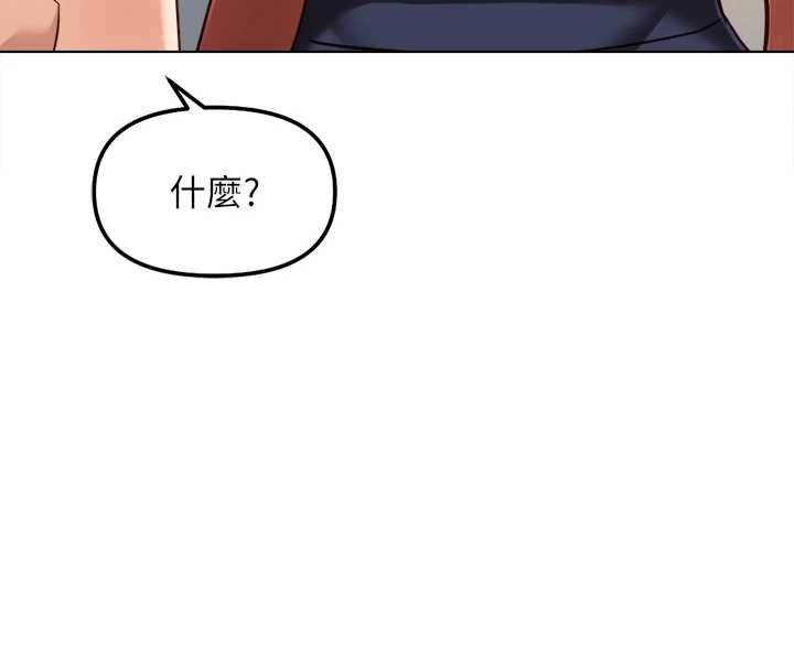 魯蛇社畜的金手指第68話-電梯裡大膽手交&hearts; 第33頁
