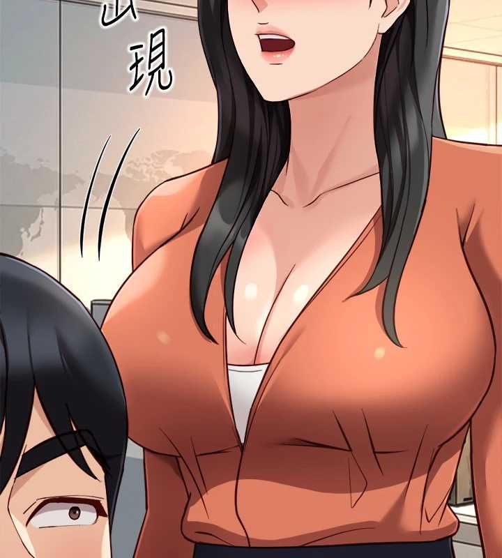 魯蛇社畜的金手指第68話-電梯裡大膽手交&hearts; 第32頁