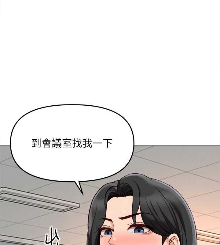魯蛇社畜的金手指第68話-電梯裡大膽手交&hearts; 第31頁
