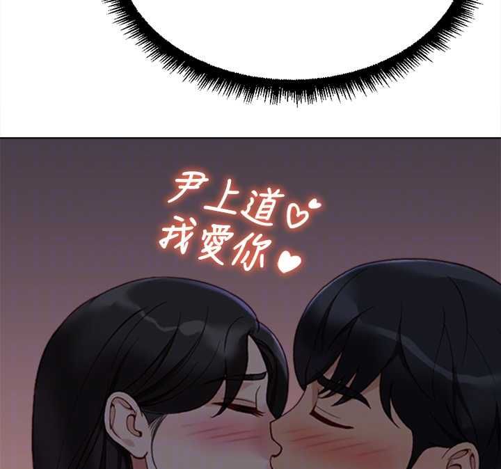 魯蛇社畜的金手指第68話-電梯裡大膽手交&hearts; 第37頁