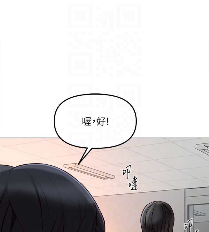 魯蛇社畜的金手指第68話-電梯裡大膽手交&hearts; 第34頁