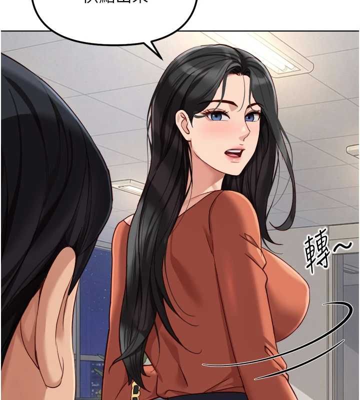 魯蛇社畜的金手指第68話-電梯裡大膽手交&hearts; 第61頁