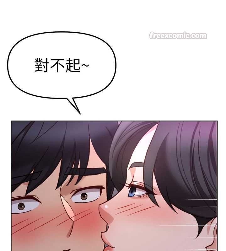 魯蛇社畜的金手指第68話-電梯裡大膽手交&hearts; 第75頁