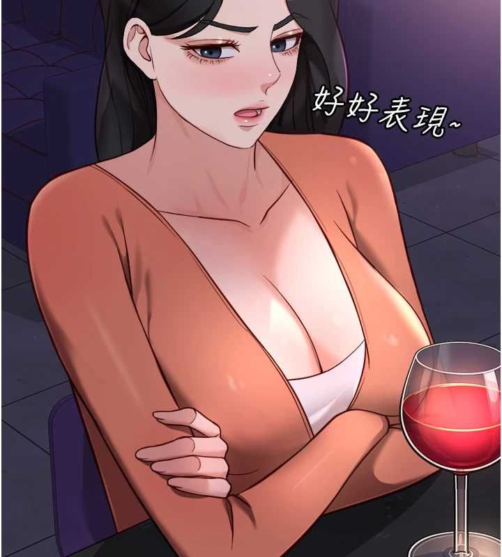 魯蛇社畜的金手指第68話-電梯裡大膽手交&hearts; 第71頁