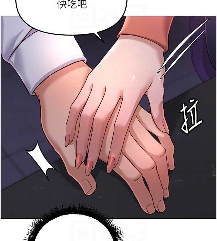 魯蛇社畜的金手指第68話-電梯裡大膽手交&hearts; 第81頁