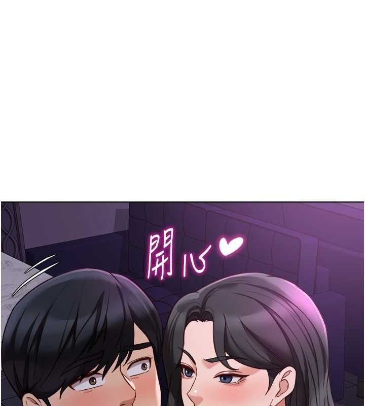 魯蛇社畜的金手指第68話-電梯裡大膽手交&hearts; 第78頁