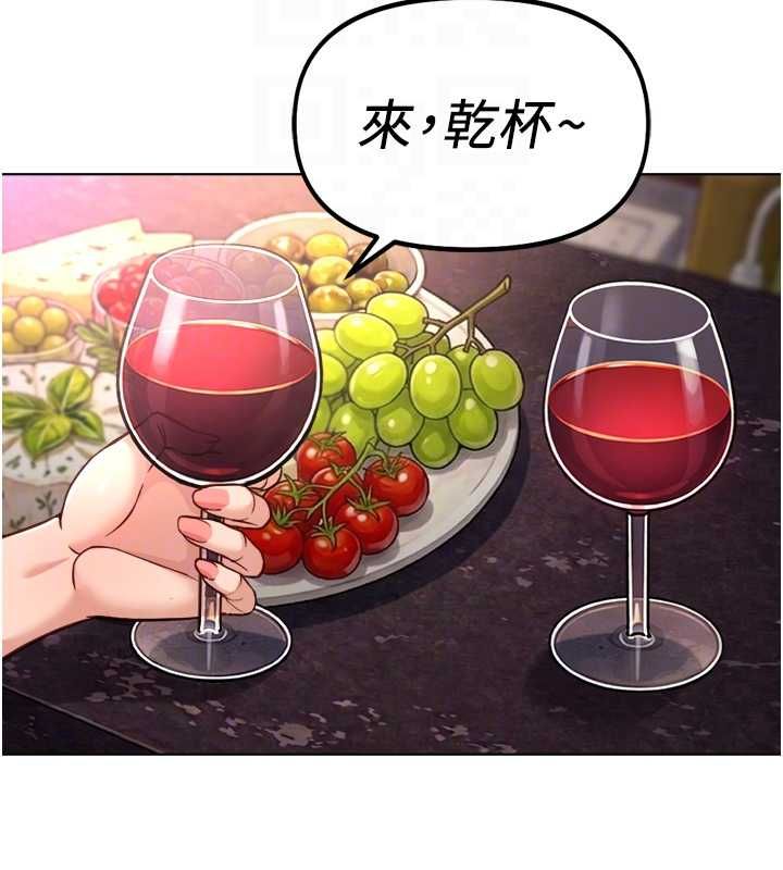 魯蛇社畜的金手指第68話-電梯裡大膽手交&hearts; 第83頁