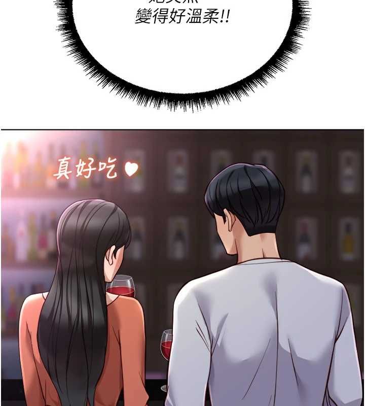 魯蛇社畜的金手指第68話-電梯裡大膽手交&hearts; 第85頁