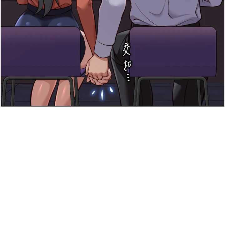 魯蛇社畜的金手指第68話-電梯裡大膽手交&hearts; 第86頁