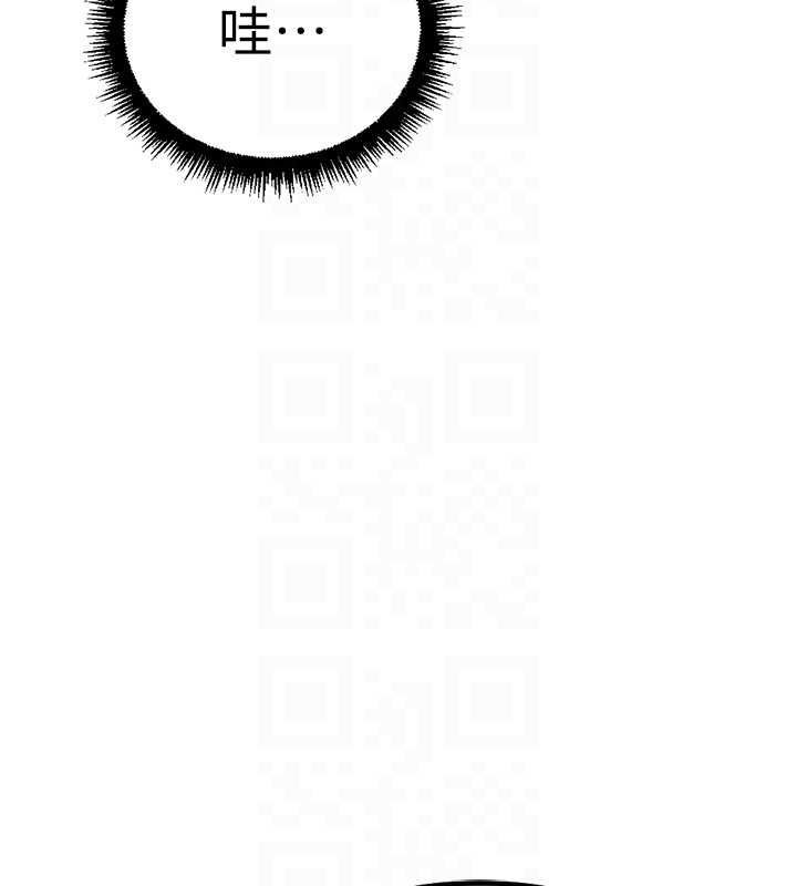 魯蛇社畜的金手指第68話-電梯裡大膽手交&hearts; 第82頁