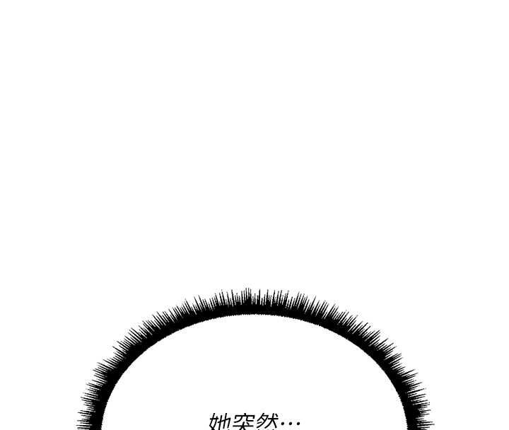魯蛇社畜的金手指第68話-電梯裡大膽手交&hearts; 第84頁