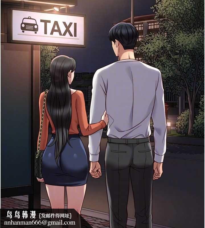 魯蛇社畜的金手指第68話-電梯裡大膽手交&hearts; 第89頁
