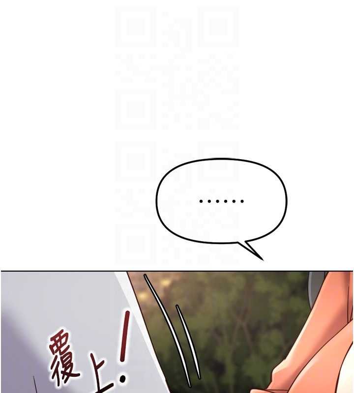 魯蛇社畜的金手指第68話-電梯裡大膽手交&hearts; 第97頁
