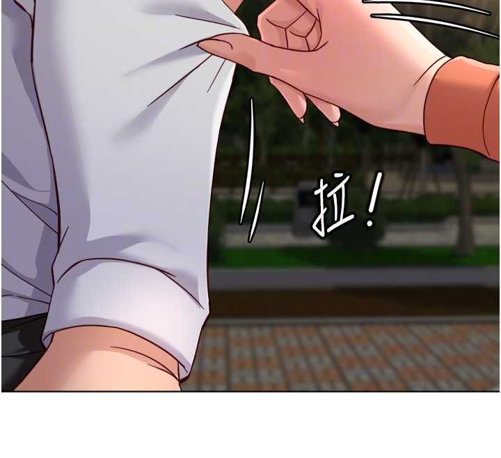 魯蛇社畜的金手指第68話-電梯裡大膽手交&hearts; 第108頁