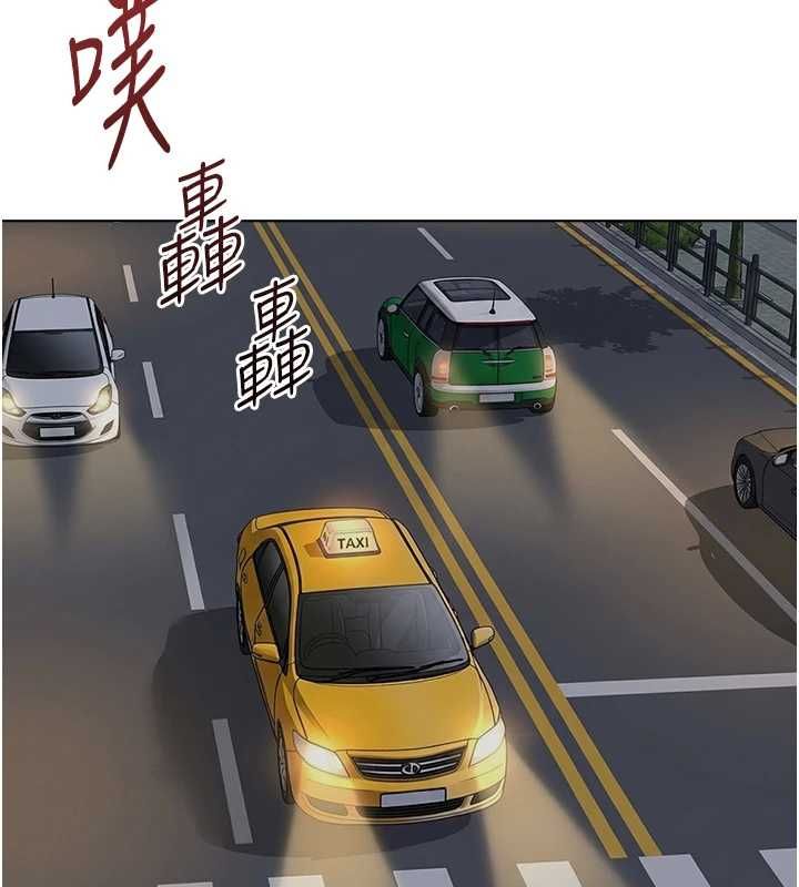 魯蛇社畜的金手指第68話-電梯裡大膽手交&hearts; 第117頁