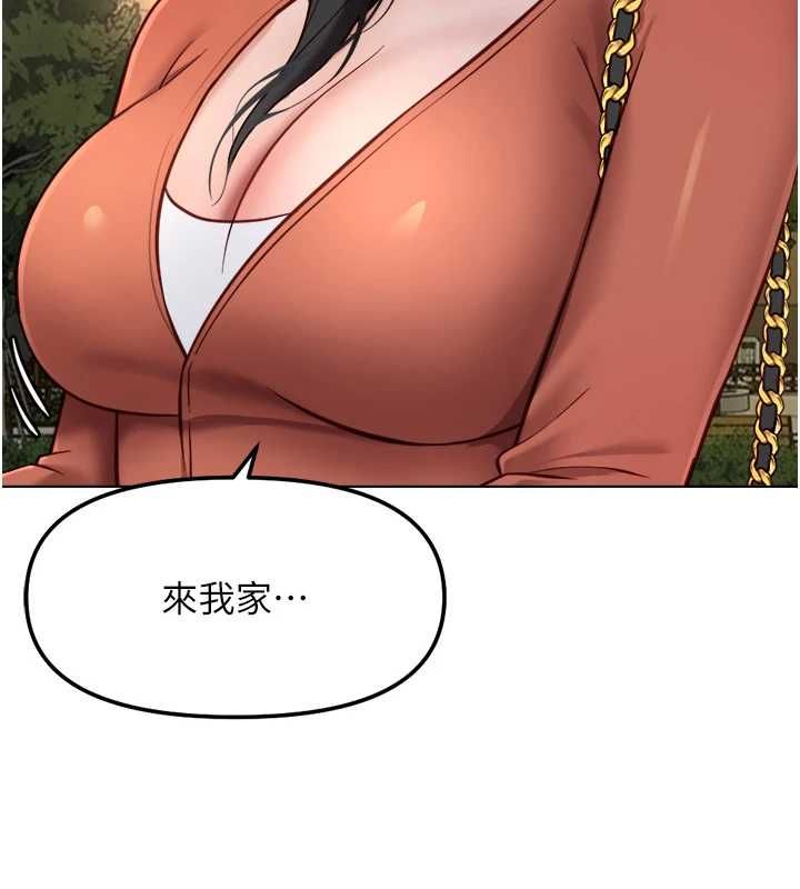 魯蛇社畜的金手指第68話-電梯裡大膽手交&hearts; 第111頁