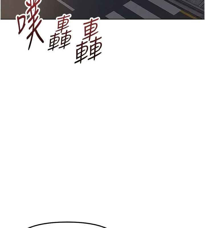 魯蛇社畜的金手指第68話-電梯裡大膽手交&hearts; 第132頁