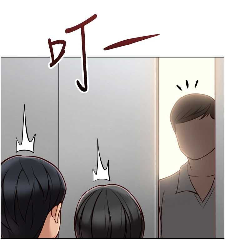 魯蛇社畜的金手指第68話-電梯裡大膽手交&hearts; 第138頁