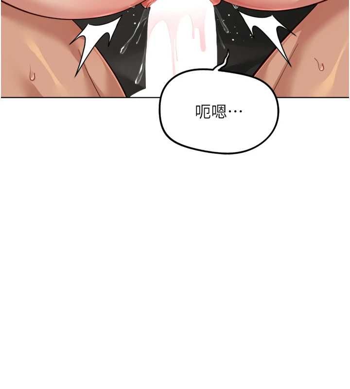 魯蛇社畜的金手指第68話-電梯裡大膽手交&hearts; 第161頁