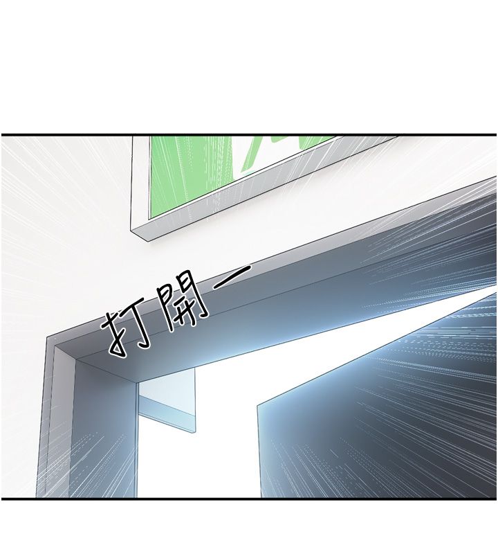 戀愛版本更新中第2話-火熱的更衣室 第53頁