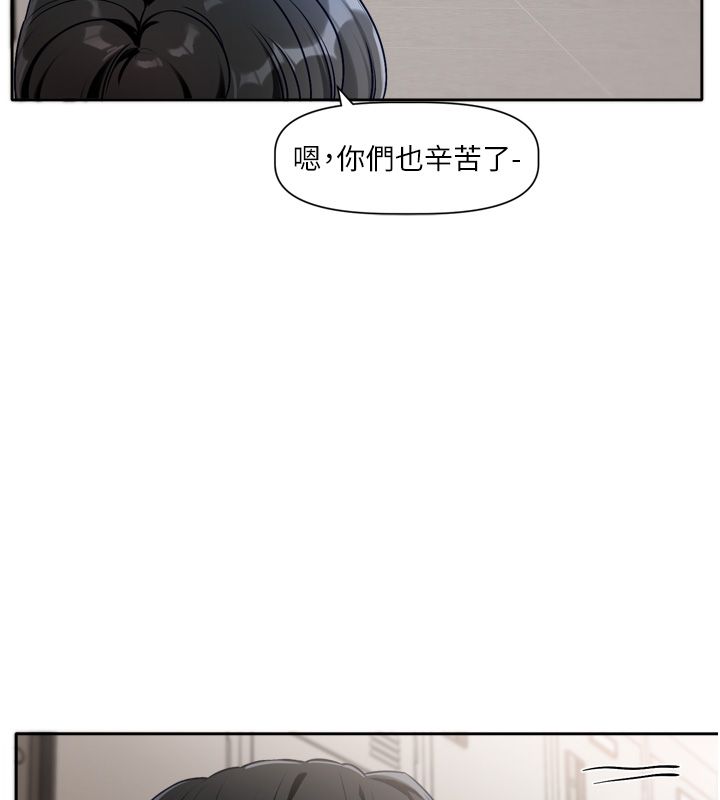 戀愛版本更新中第2話-火熱的更衣室 第103頁
