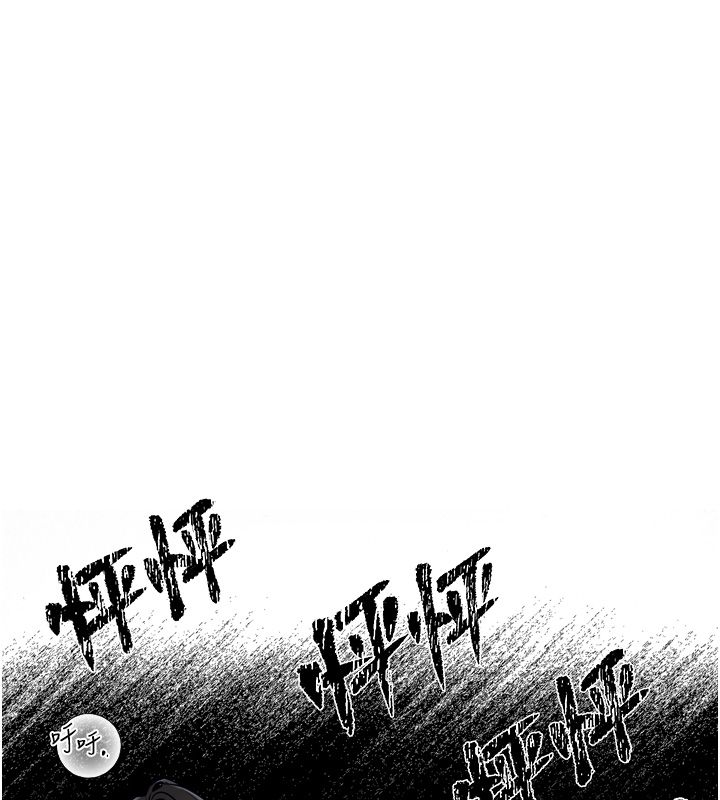 戀愛版本更新中第2話-火熱的更衣室 第108頁