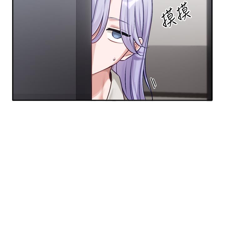 戀愛版本更新中第2話-火熱的更衣室 第133頁