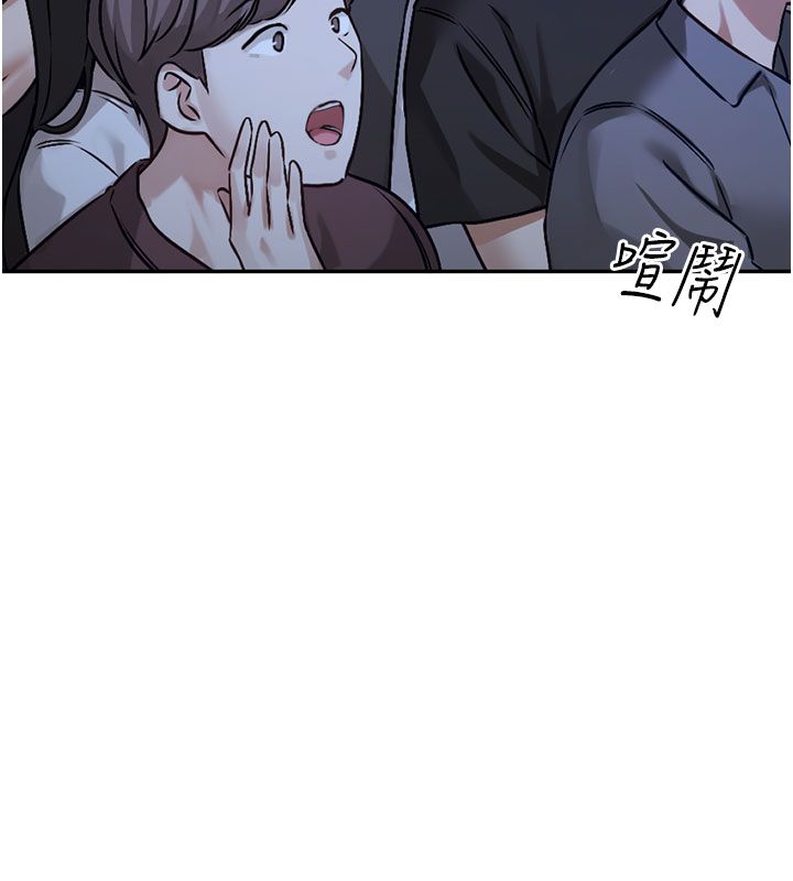 戀愛版本更新中第3話-要來我房間喝一杯嗎? 第11頁
