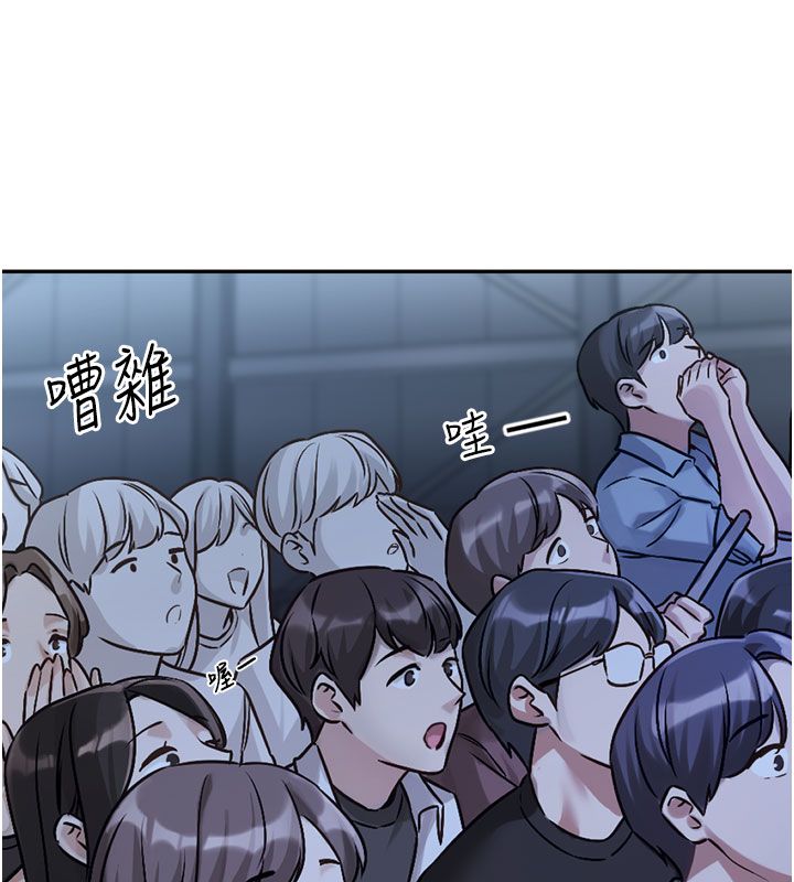 戀愛版本更新中第3話-要來我房間喝一杯嗎? 第10頁