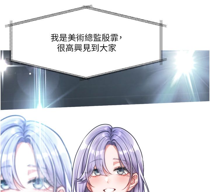 戀愛版本更新中第3話-要來我房間喝一杯嗎? 第12頁